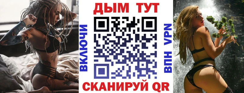 Продажа наркотиков Тобольск А ПВП Конопля МЕТАМФЕТАМИН Кокаин