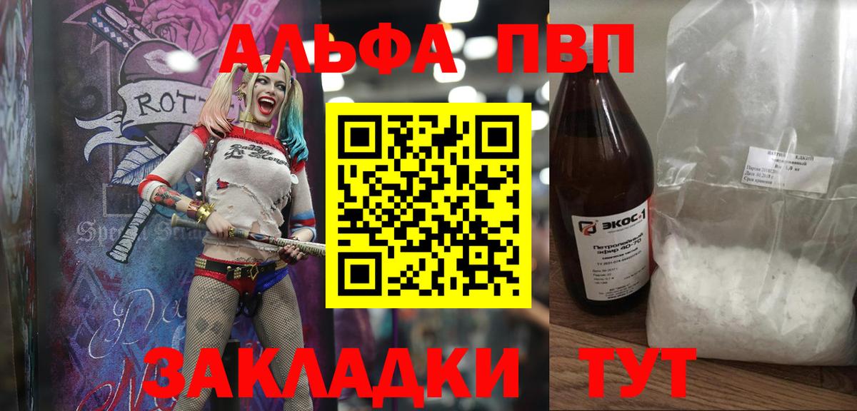 Гашиш Тобольск