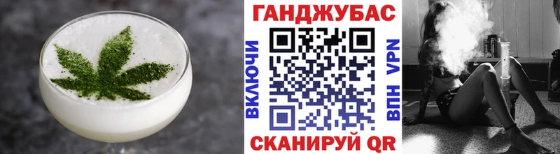 Canna-Cookies марихуана Тобольск