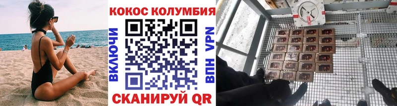 кракен как войти  Тобольск  COCAIN VHQ  купить наркотики сайты 