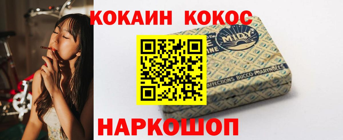 цены наркотик  COCAIN FishScale  Тобольск  Вход с VPN  Кокаин 98%  COCAIN 