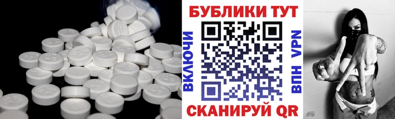 ЭКСТАЗИ таблы  гидра вход  Тобольск 