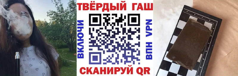 ГАШ VHQ Тобольск