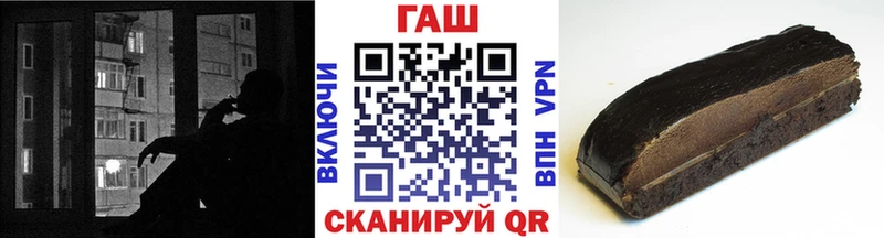 Гашиш гашик  Тобольск 