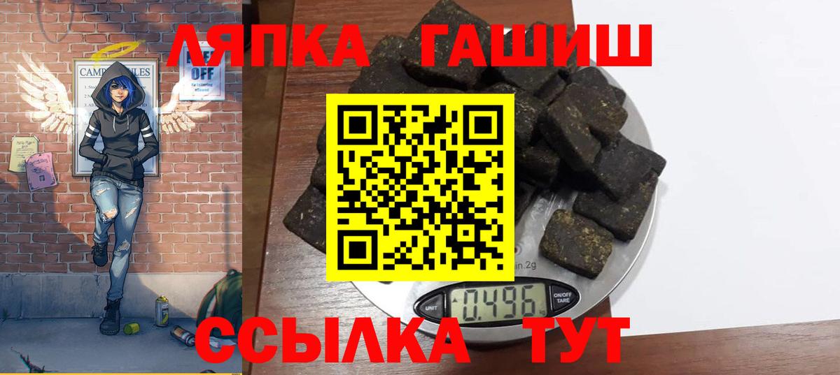 Гашиш Premium  купить   Гашиш Изолятор  Тобольск  Вход с VPN 