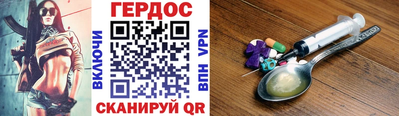 даркнет сайт  Тобольск  Героин белый 