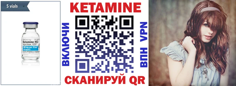 блэк спрут зеркало  Тобольск  Кетамин ketamine  купить  цена 