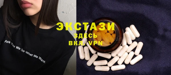спайс Абдулино