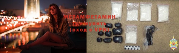 мефедрон мука Саяногорск
