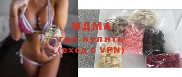бутират Алексеевка