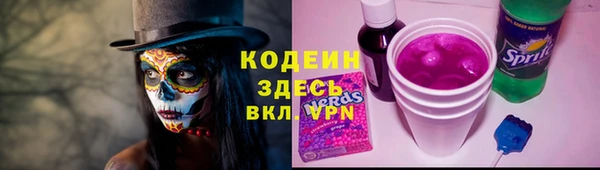 скорость mdpv Алзамай
