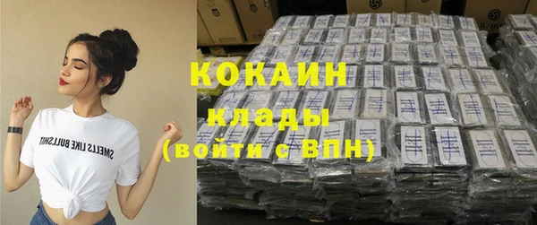 скорость mdpv Алзамай