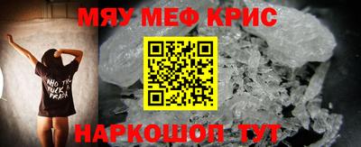 амфетамин Пугачёв