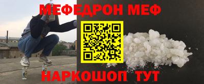таблы Пушкино