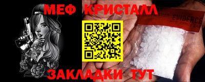амфетамин Пугачёв