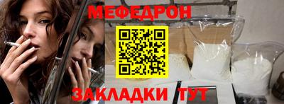 таблы Пушкино