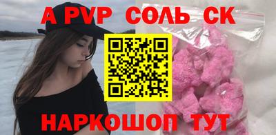 амфетамин Пугачёв