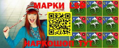 таблы Пушкино