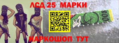 таблы Пушкино