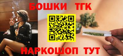 таблы Пушкино