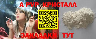 таблы Пушкино