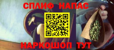 таблы Пушкино