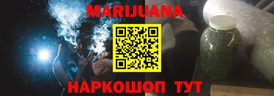 таблы Пушкино