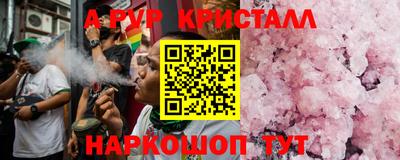 амфетамин Пугачёв