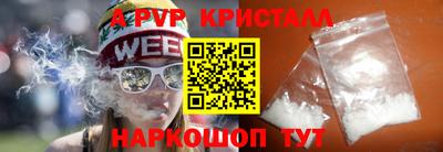 таблы Пушкино