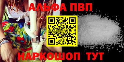 гашиш Пыть-Ях