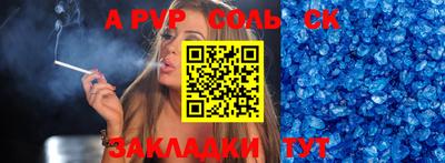 амфетамин Пугачёв