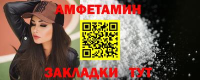 таблы Пушкино