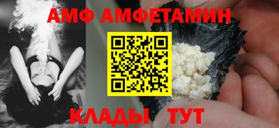 таблы Пушкино