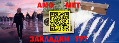 амфетамин Пугачёв