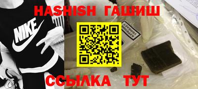 гашиш Пыть-Ях