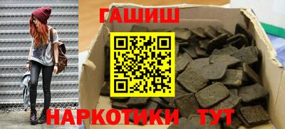 гашиш Пыть-Ях