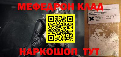 таблы Пушкино