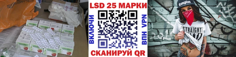 как найти закладки Тобольск LSD-25 экстази ecstasy