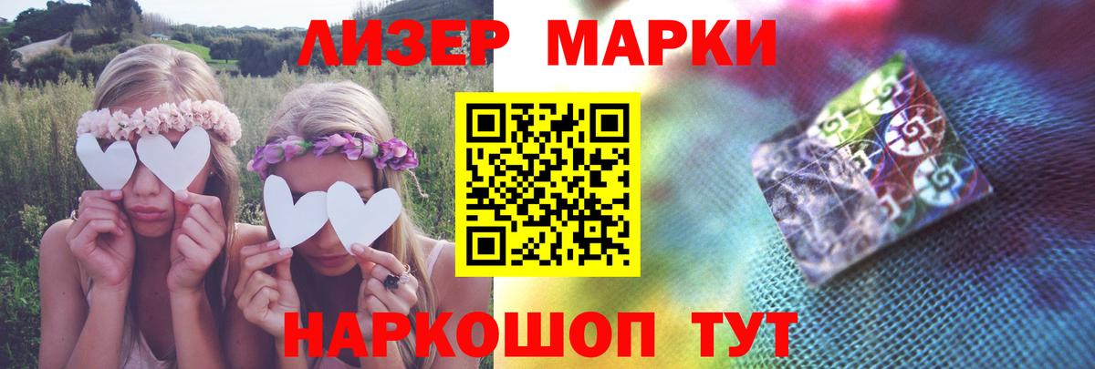 ЛСД экстази кислота Тобольск