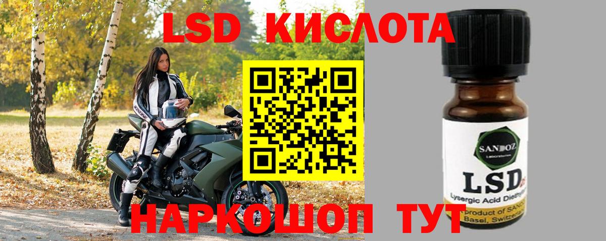 Тобольск  Лсд 25 экстази ecstasy  Вход с VPN  ЛСД экстази  Лсд 25 экстази кислота 