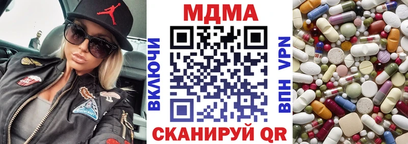 MDMA молли  маркетплейс Telegram  Тобольск 