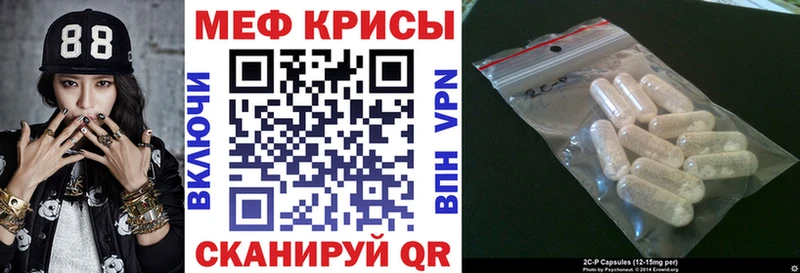 гидра рабочий сайт  Тобольск  Мефедрон кристаллы  купить  сайты 