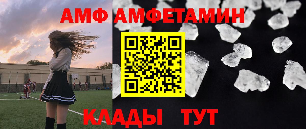Тобольск  Метамфетамин витя  Вход с VPN 